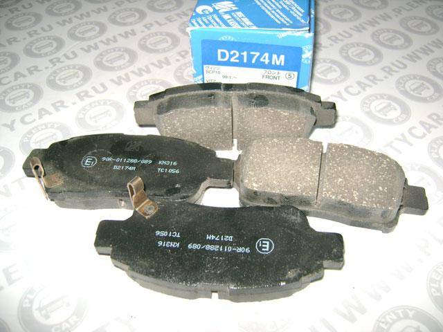 brake pads price in kenya (probox brakepads for sale in kenya)