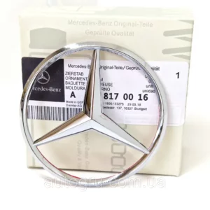 MERCEDES BENZ E-CLASS W212 TRUNK EMBLEM STAR IN KENYA